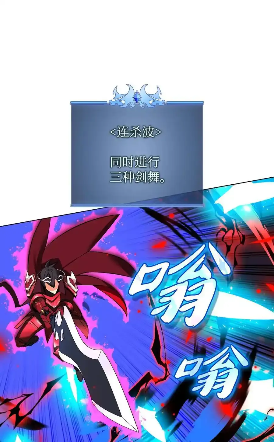 209 1年VS1年46