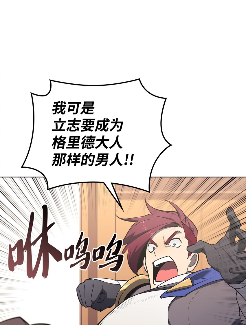 110 盗贼的归来46
