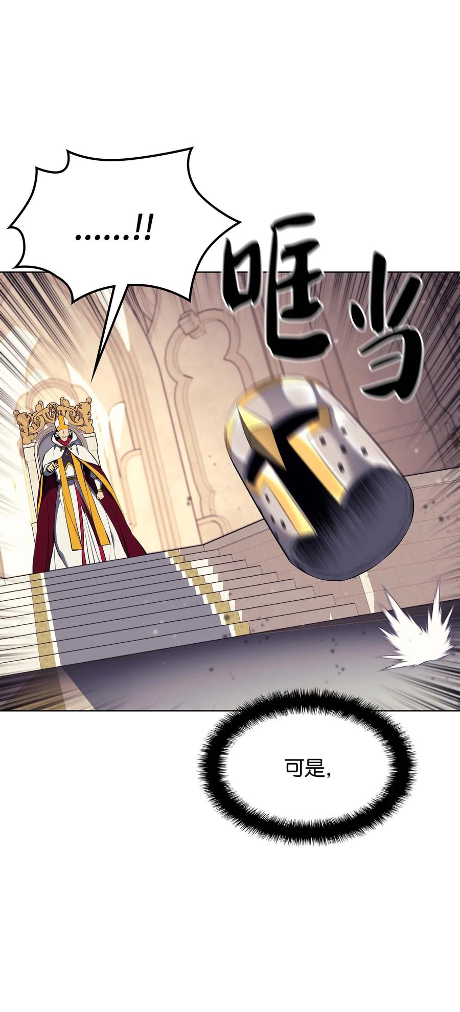 065 神之使者20