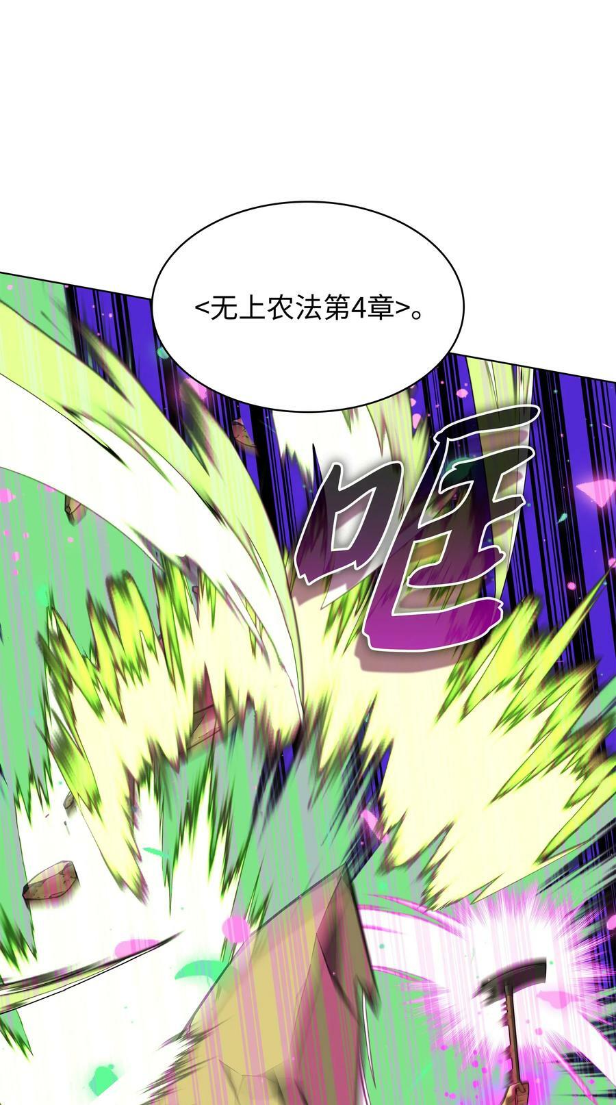 166 剑与锄头51