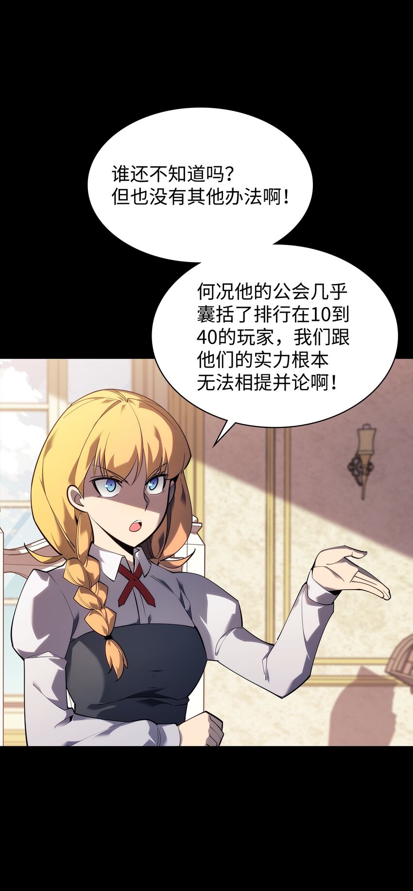 131 风暴前夕107