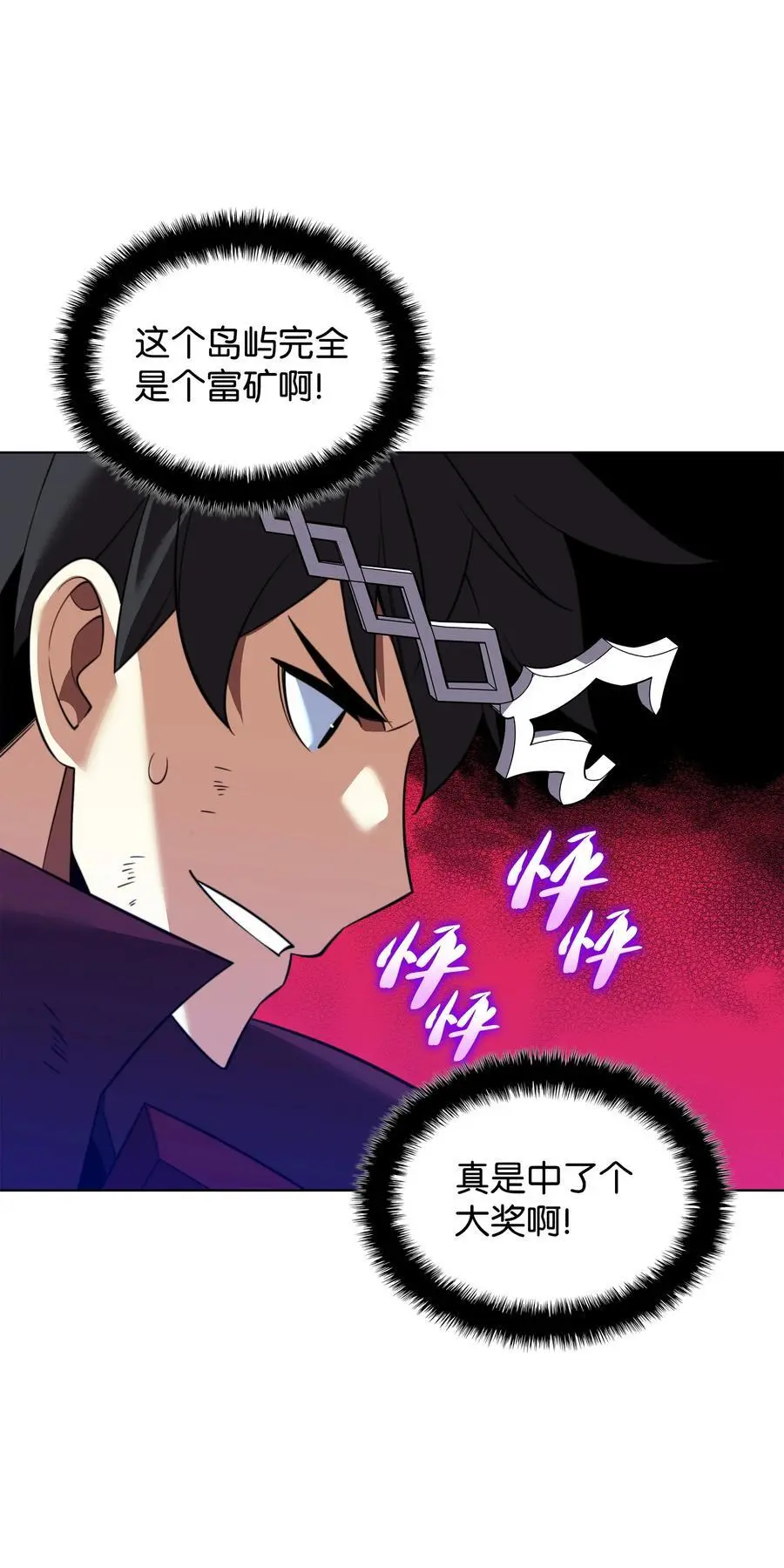202 我什么时候才能中奖？！115
