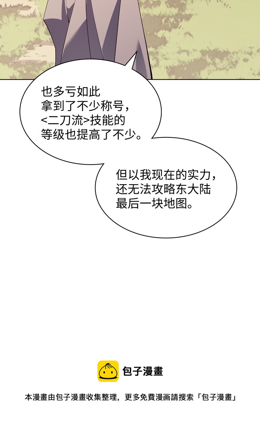 113 幼狮们4