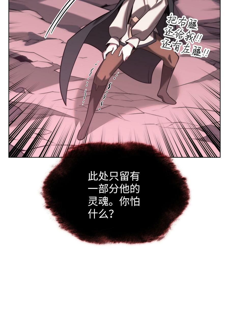 163 灵魂伴侣121