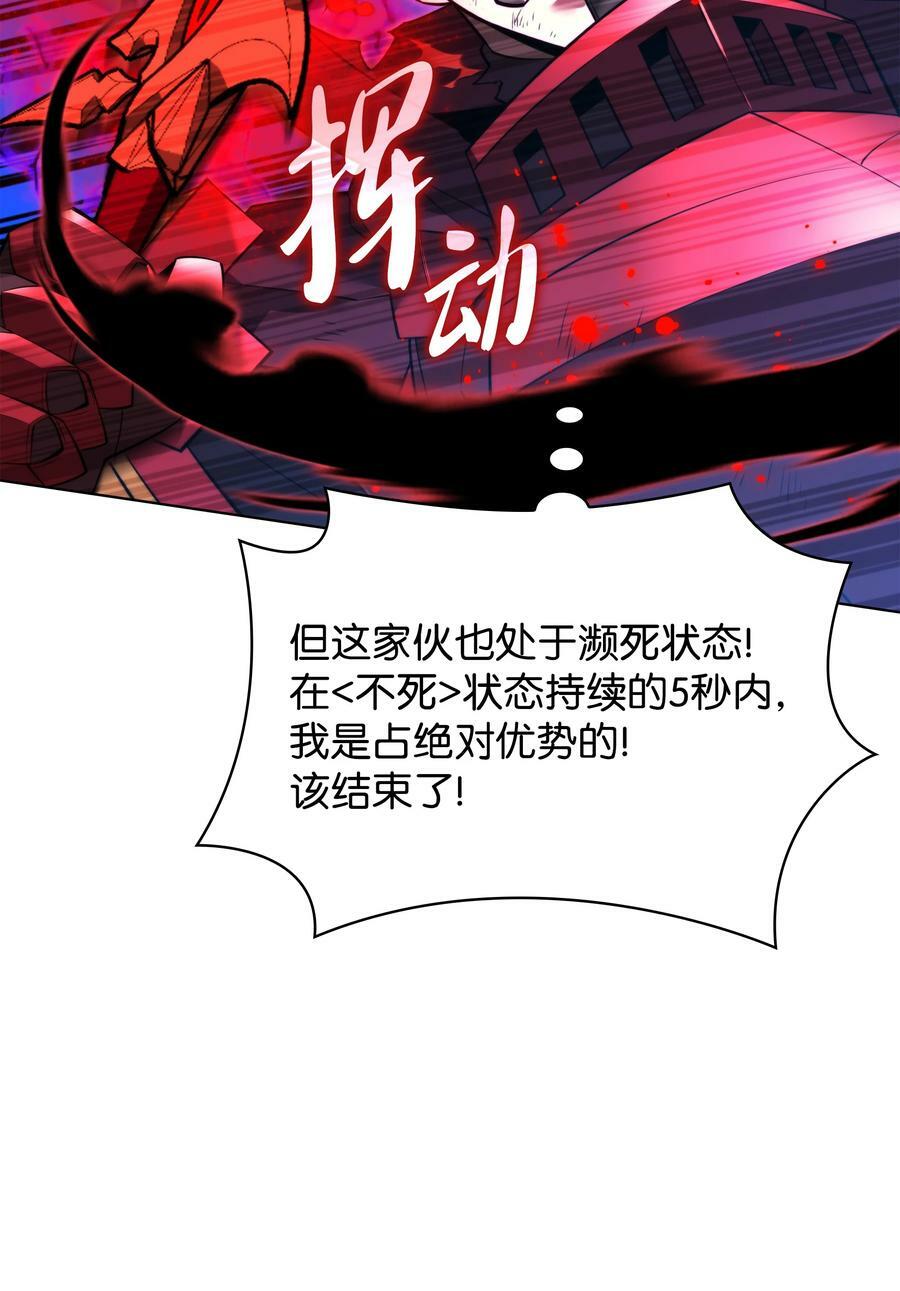 182 树会向两个方向生长5
