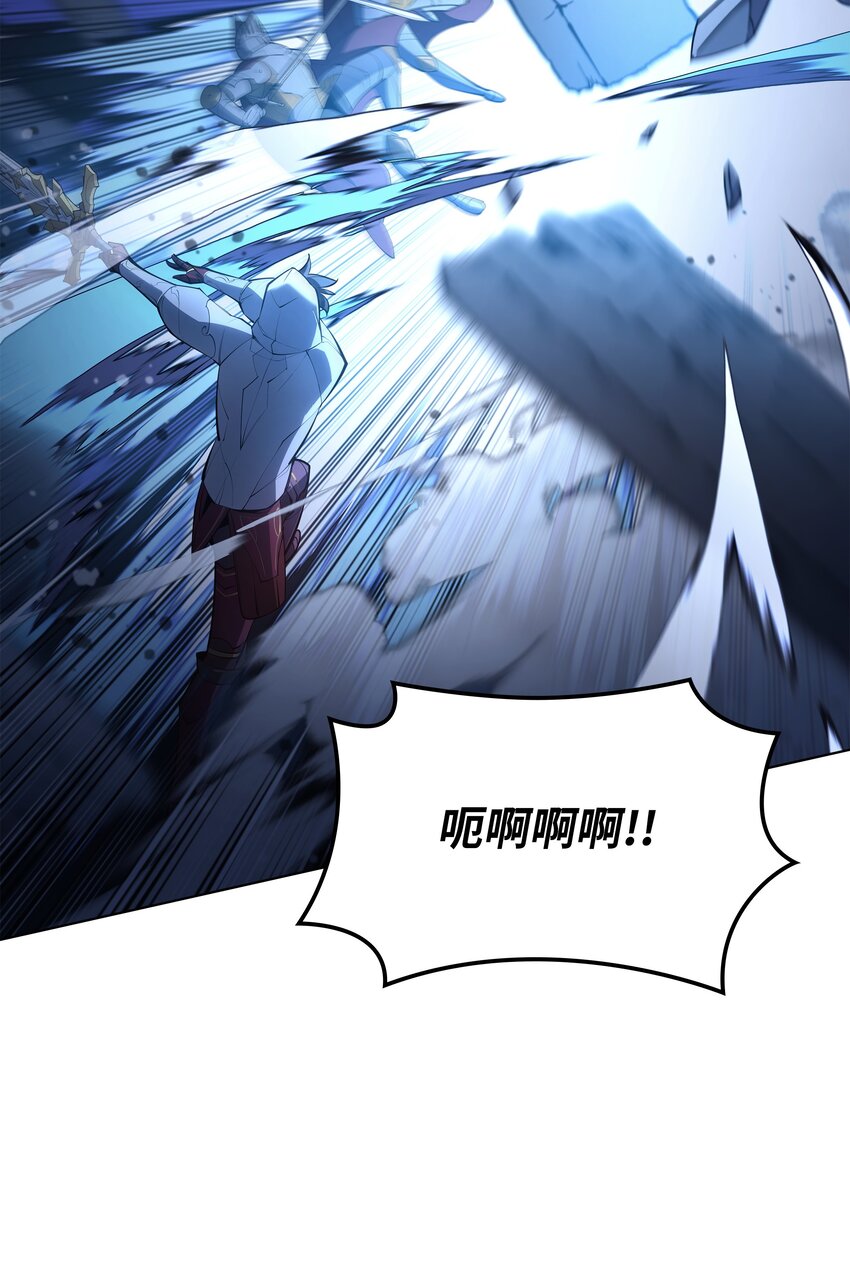 138 皇妃的黑魔法师70