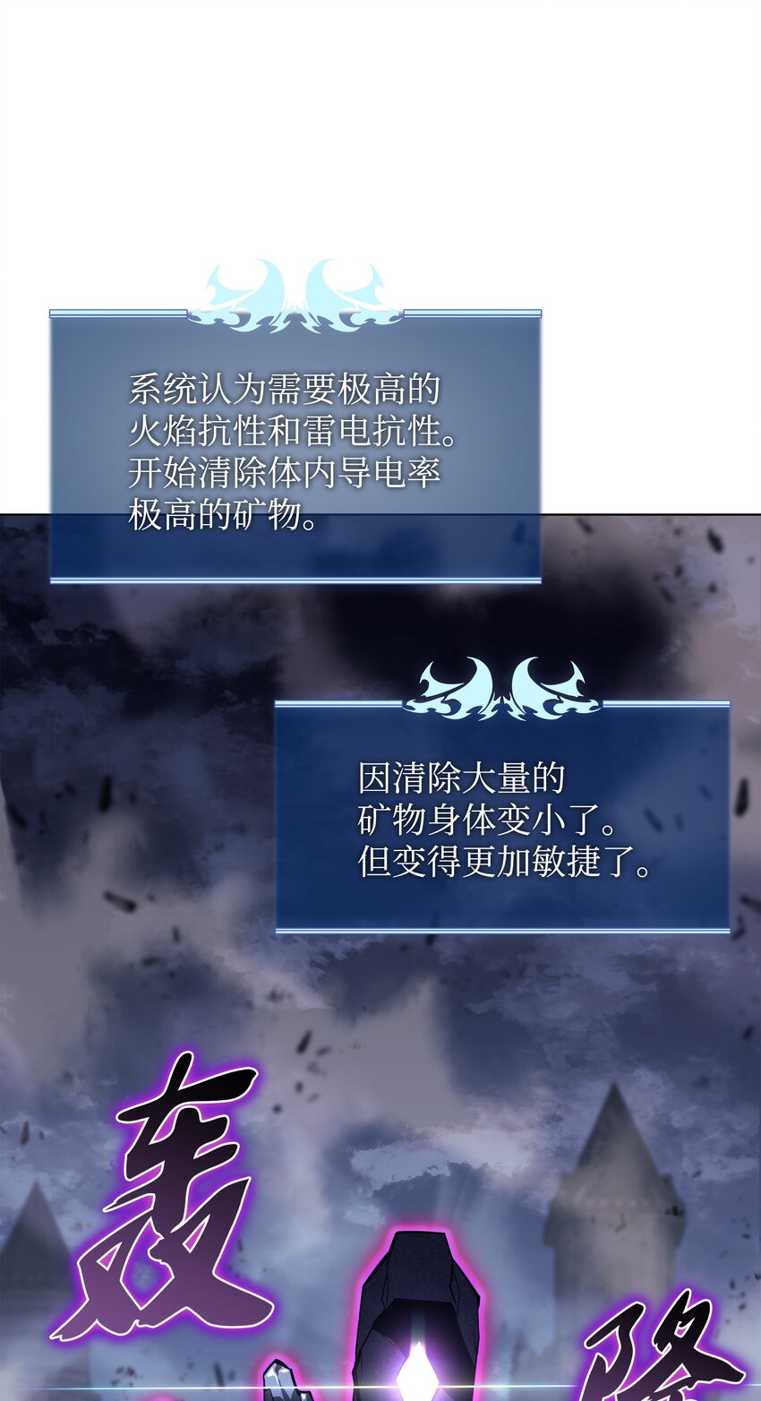 107 出征仪式113