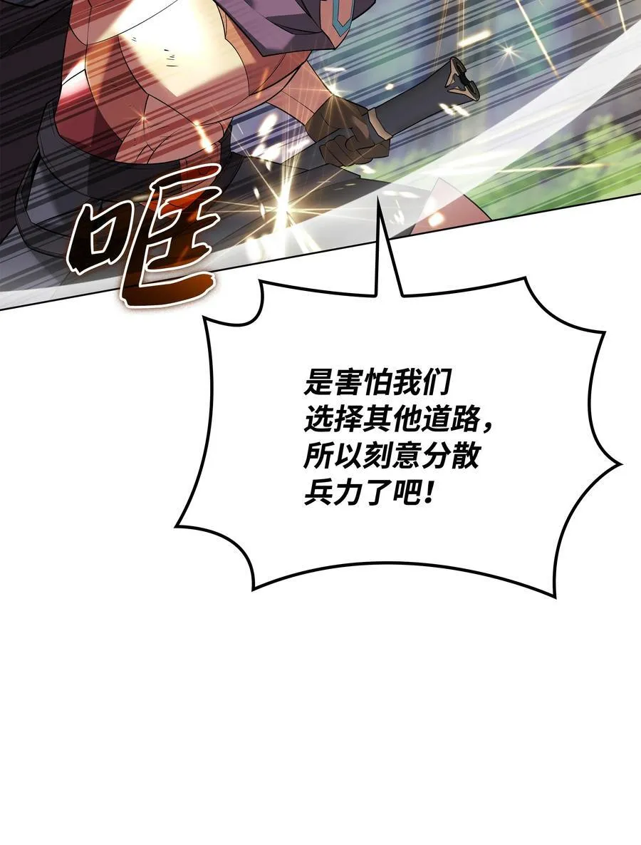 216 人生在此一搏78
