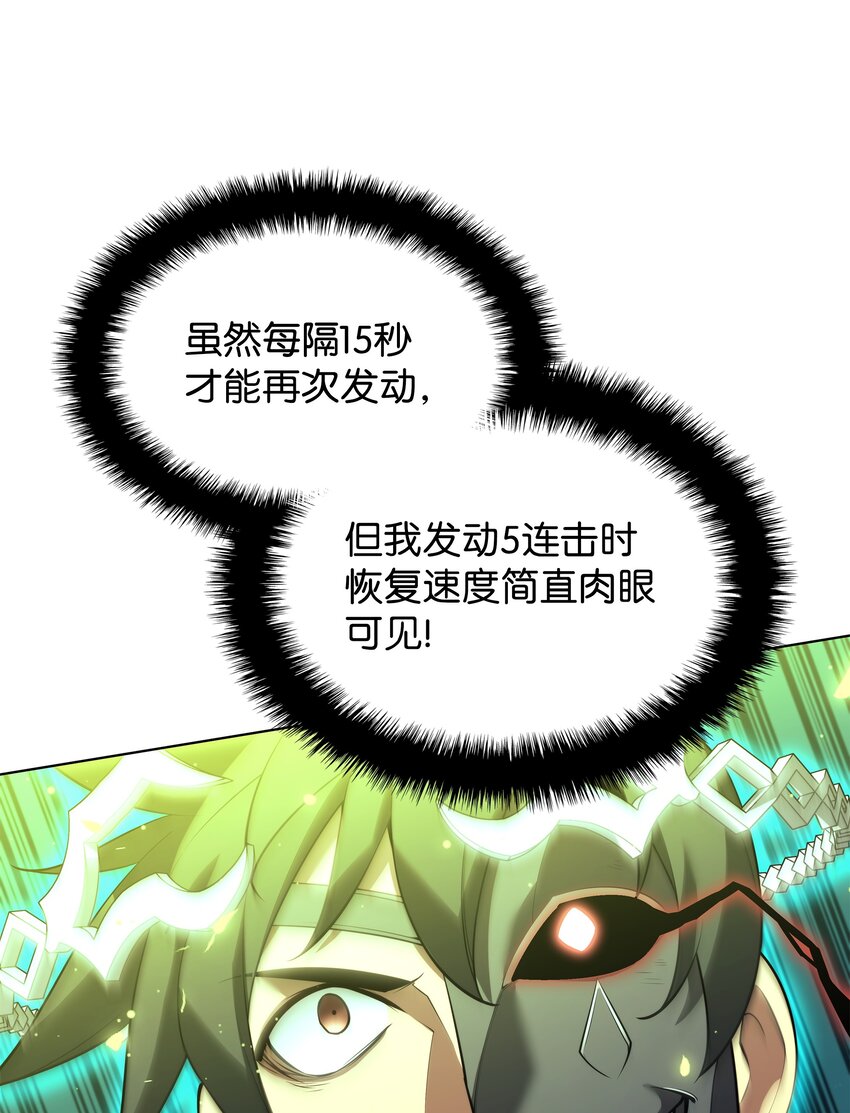 153 痛苦的会面73
