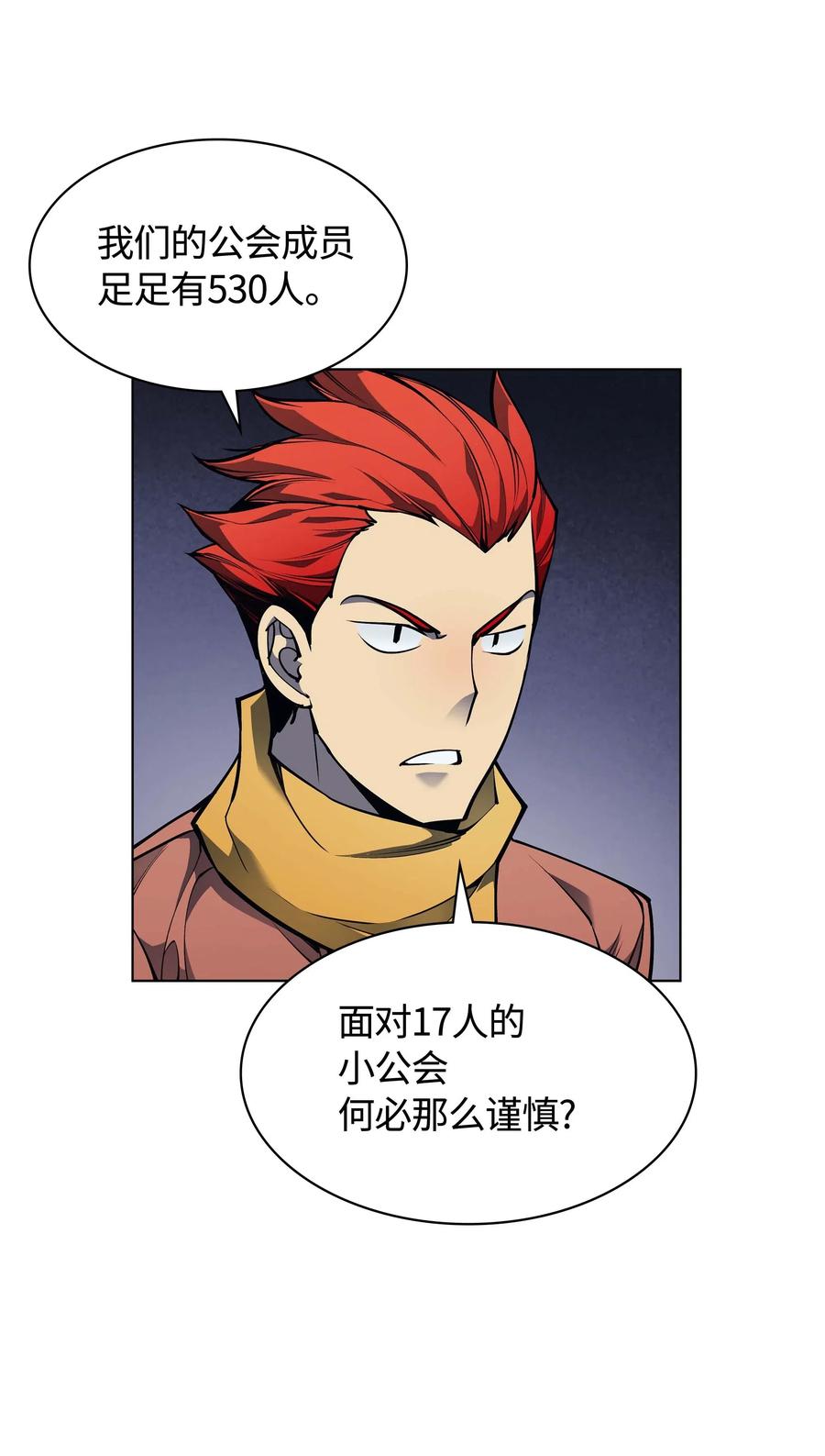 054 抢夺至宝37