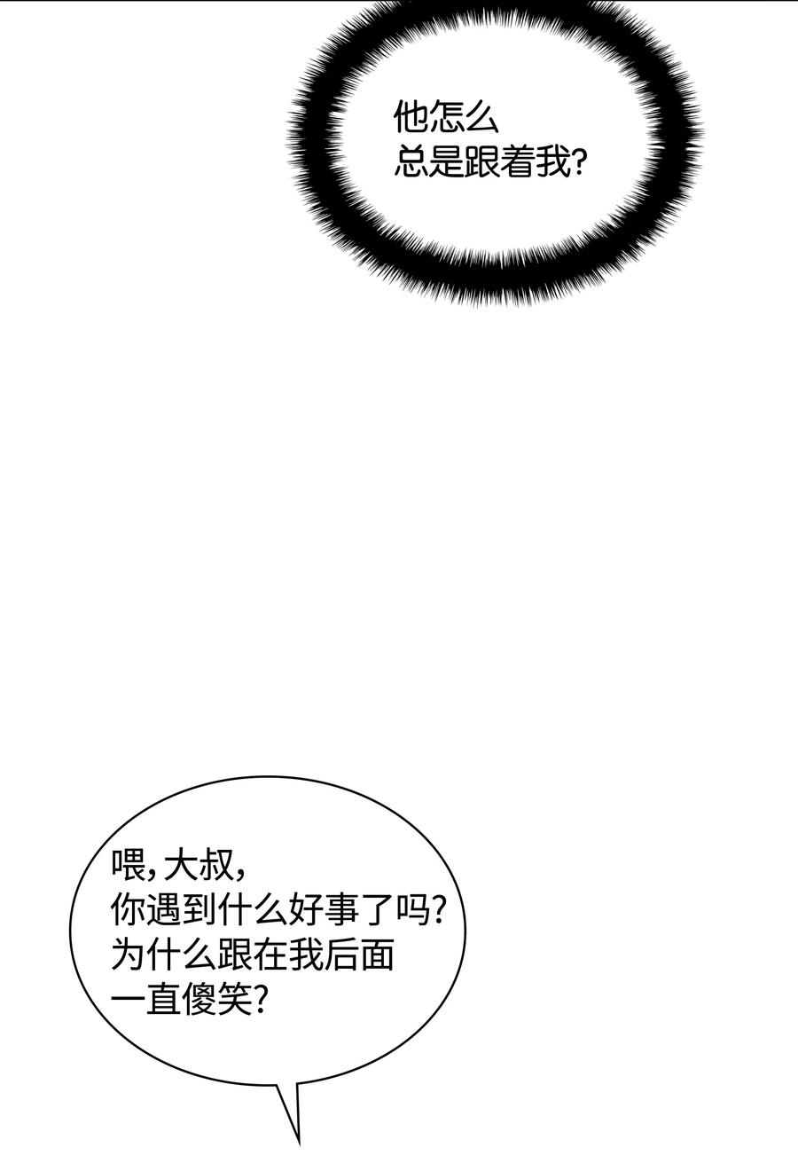 039 双人副本4