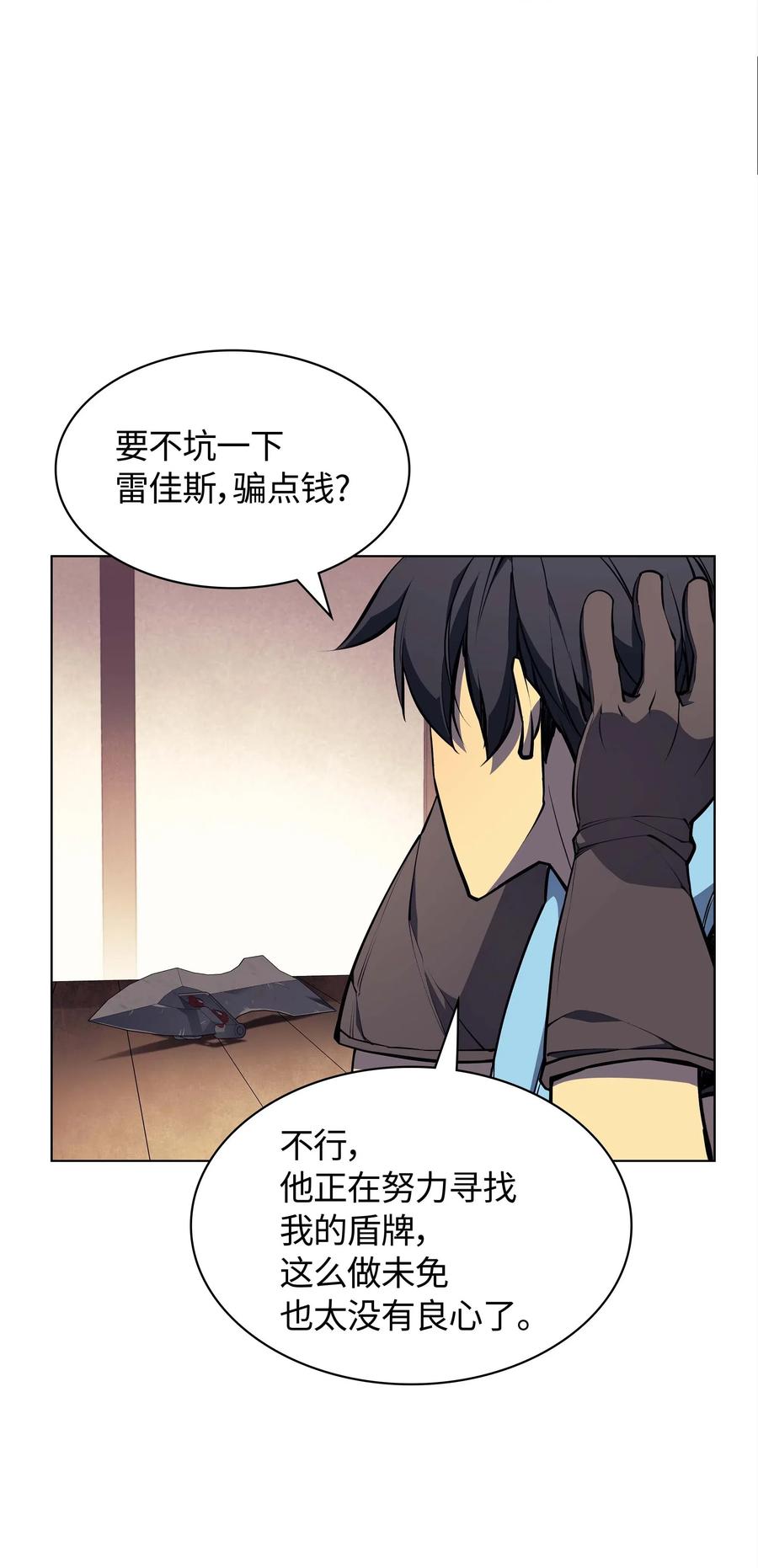057 笨蛋，崛起38
