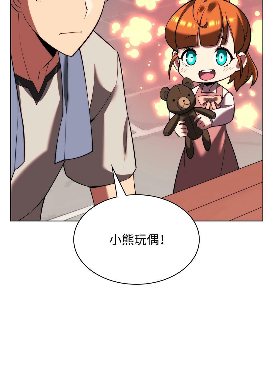 166 剑与锄头110