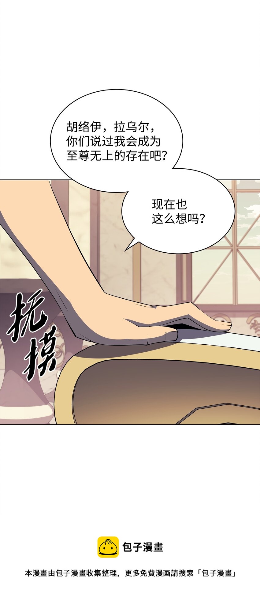 115 造势36