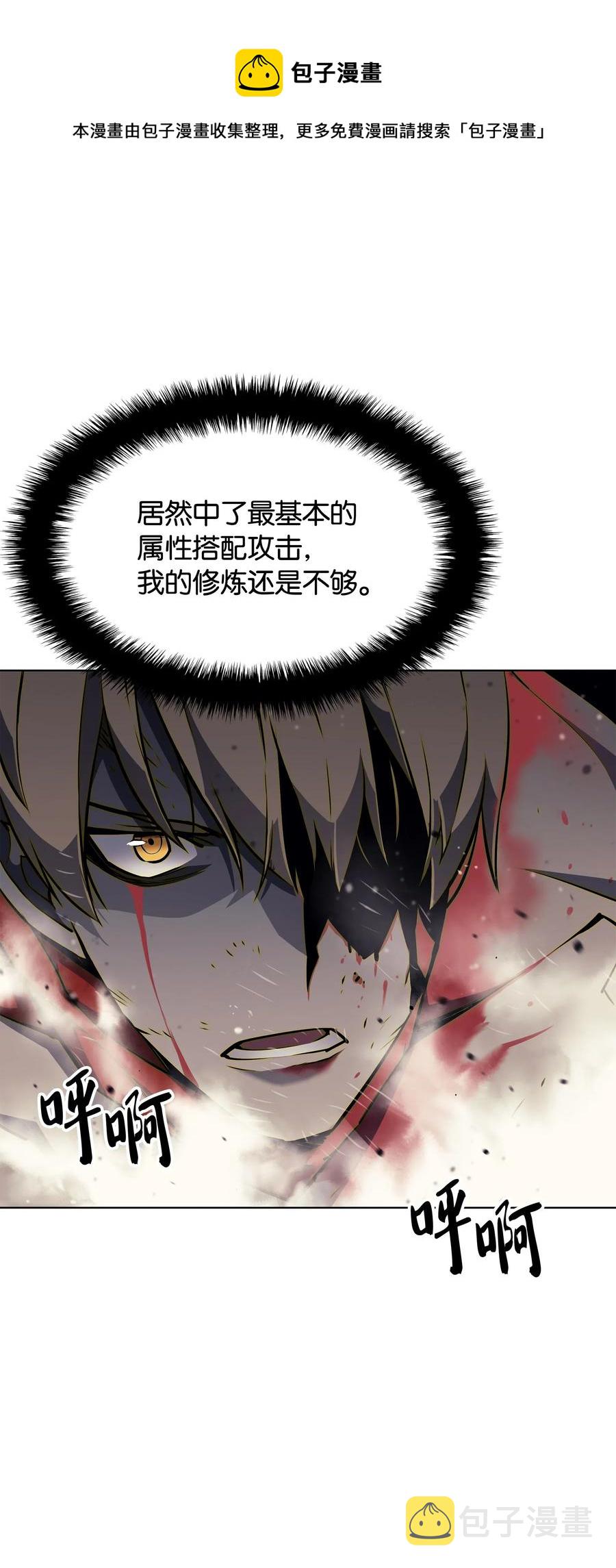 055 展现实力42