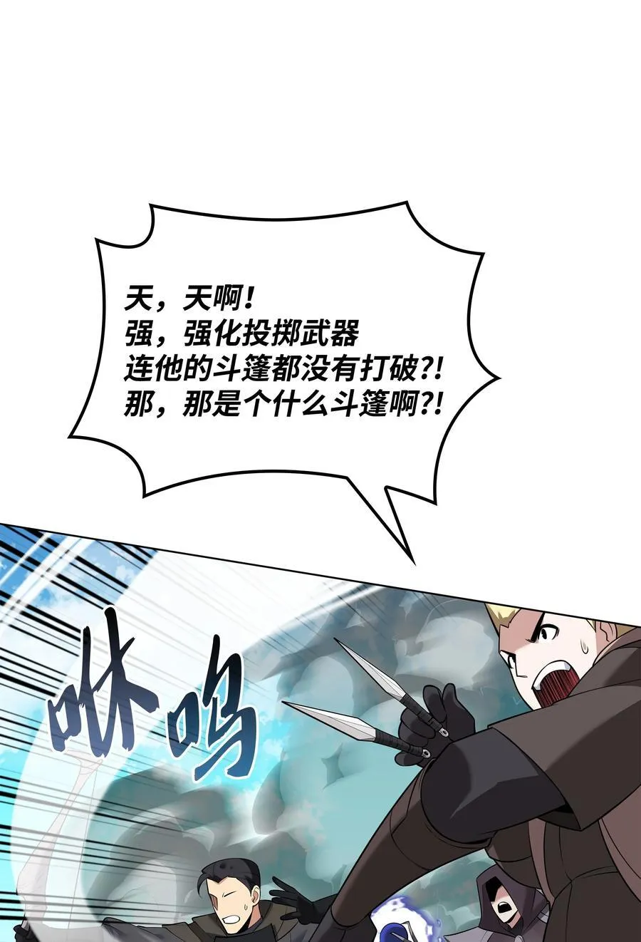 213 不省心的男人75