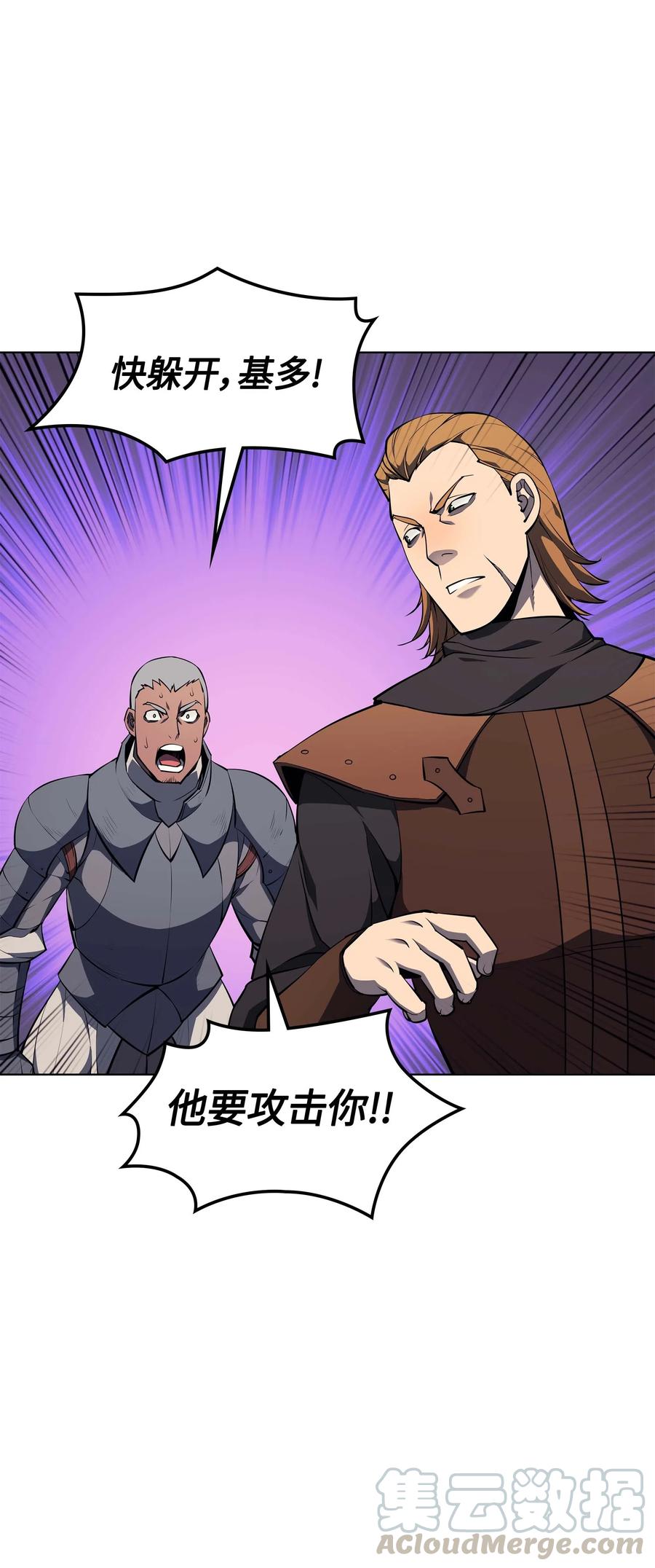 056 铁匠暴走16