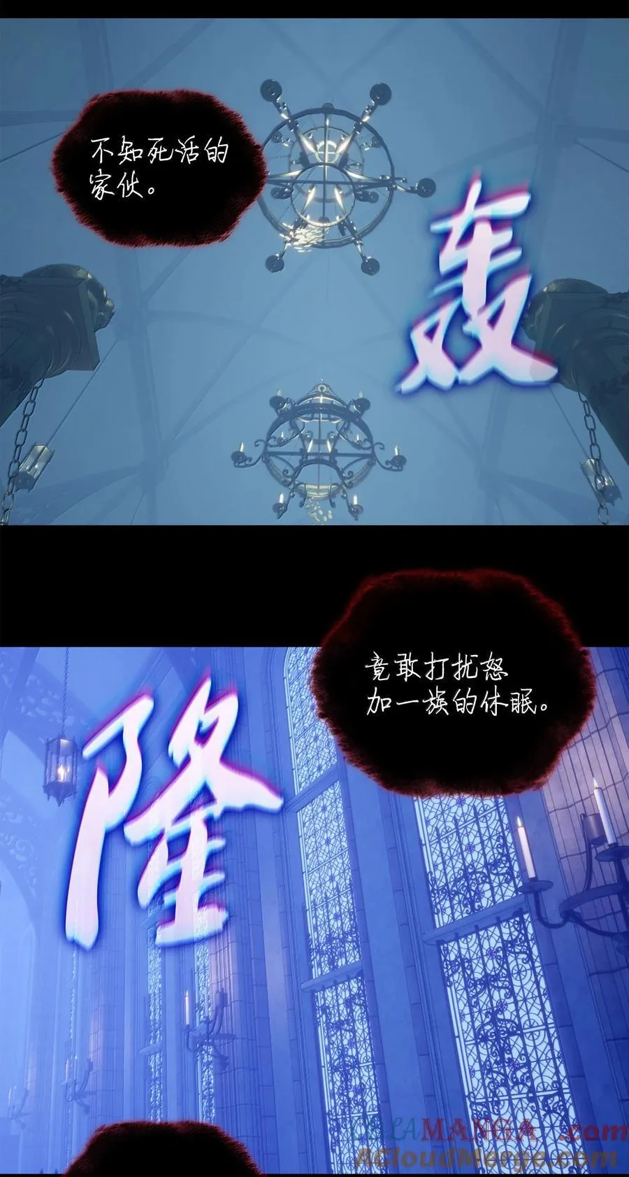 242 横扫神话28