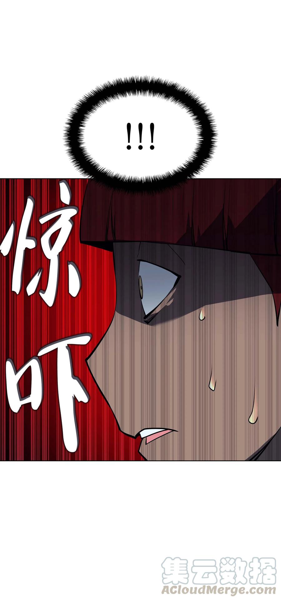 064 人外有人，天外有天72