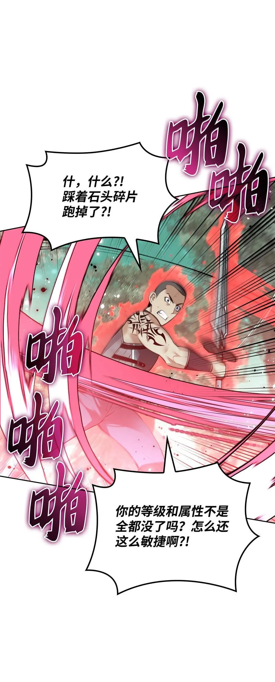 241 竞相追逐91