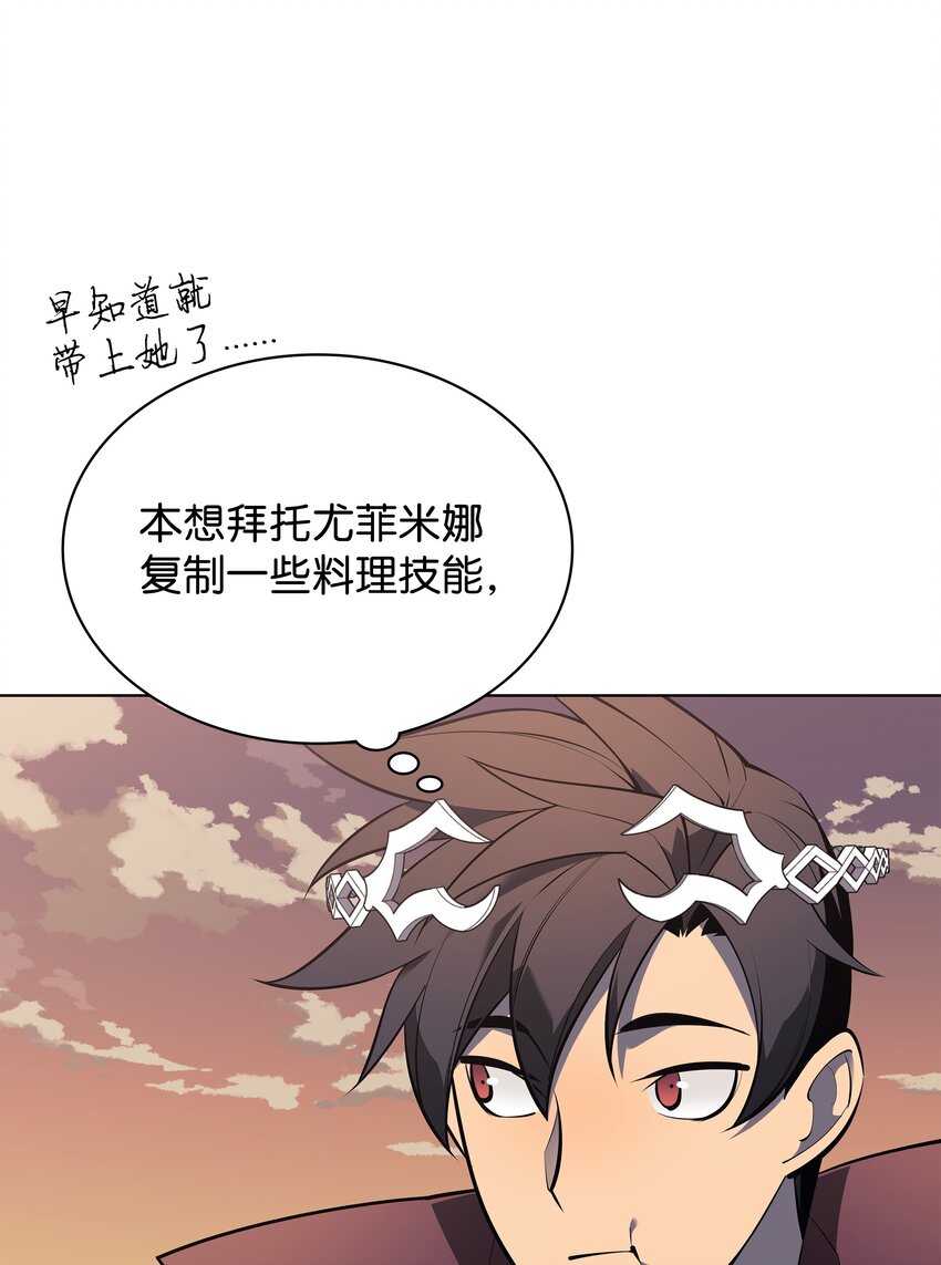 119 起源的残像87