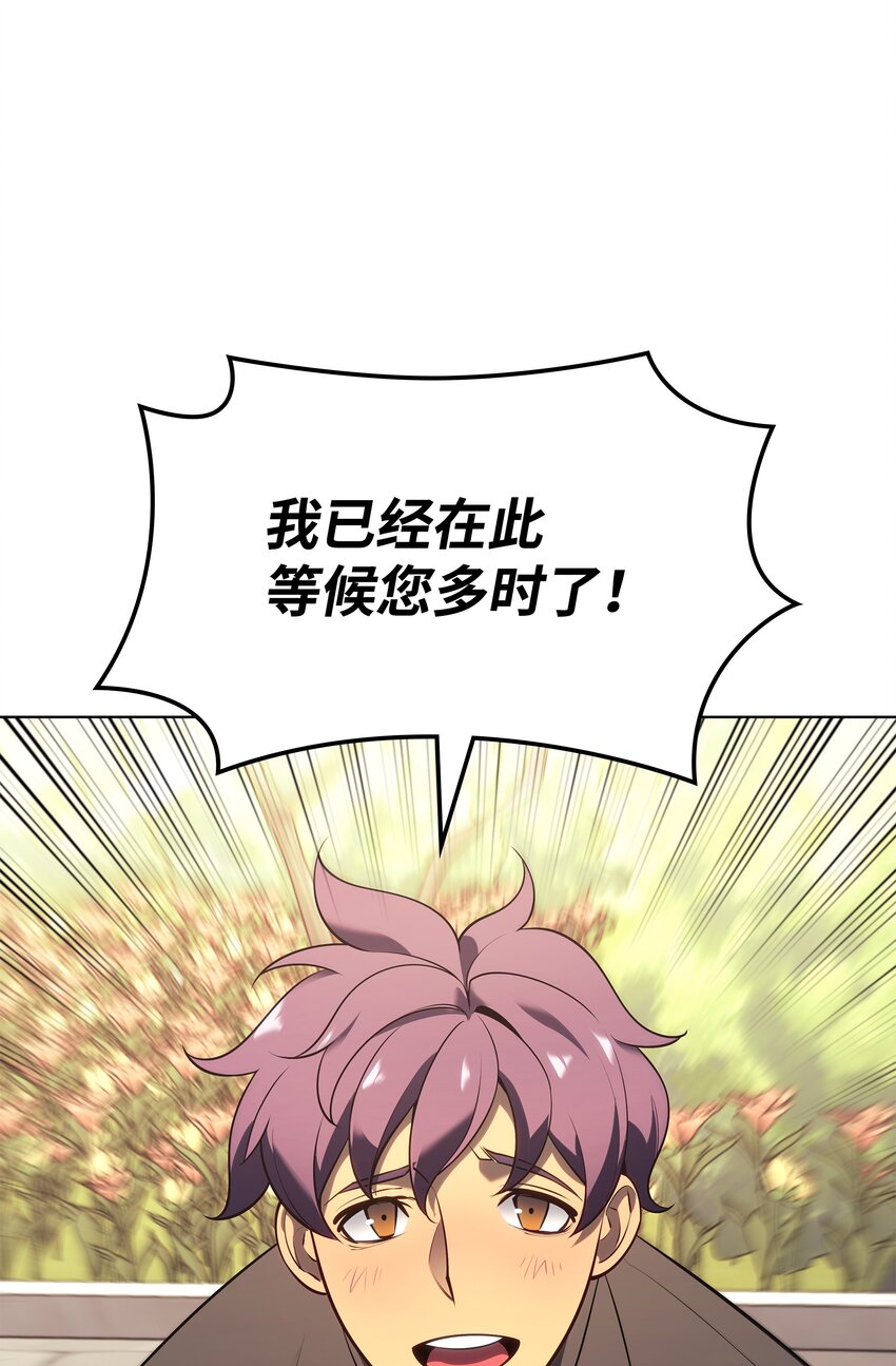 141 我选那个神奇的男人25