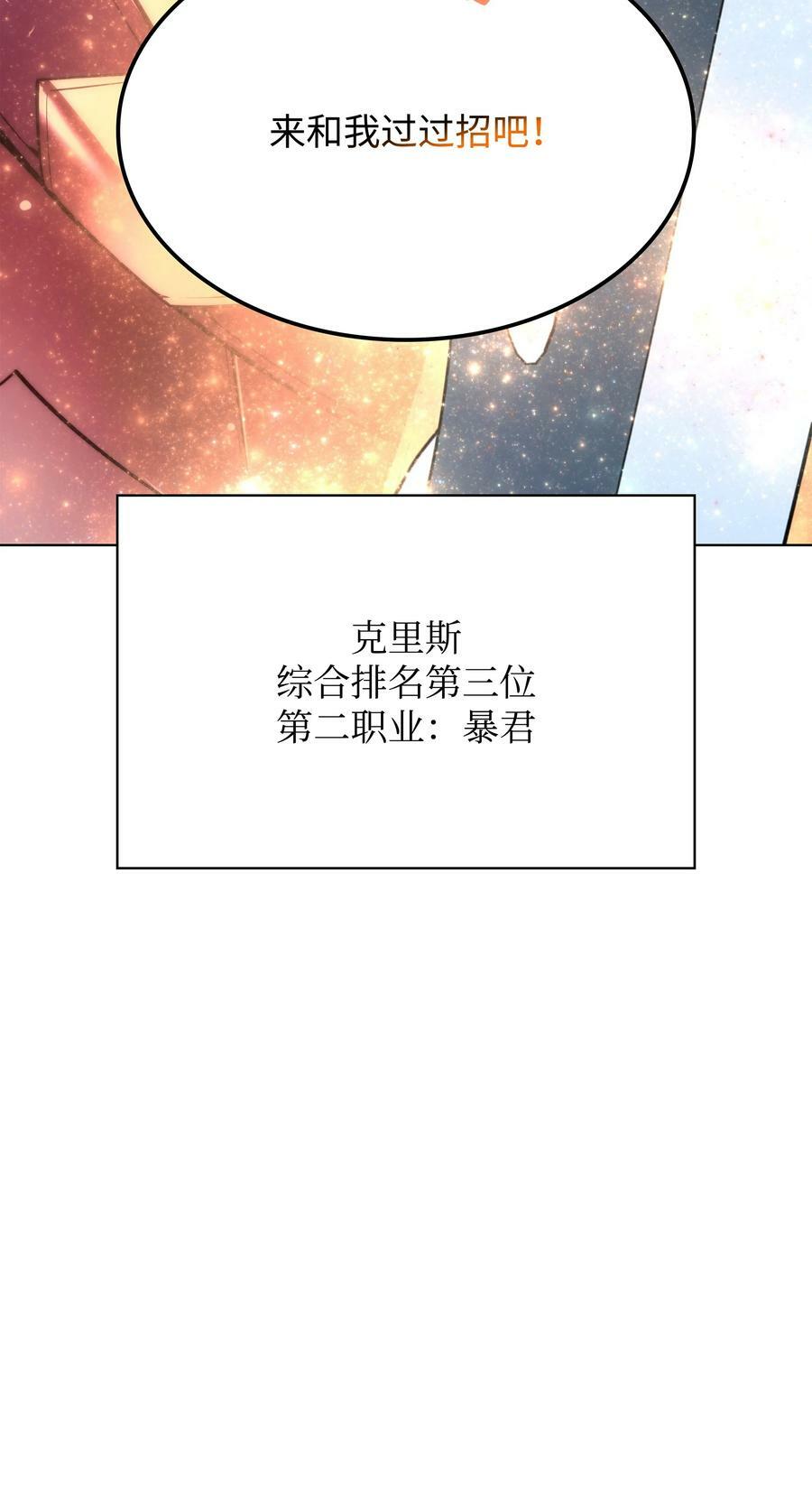 165 亲如一家的客人155