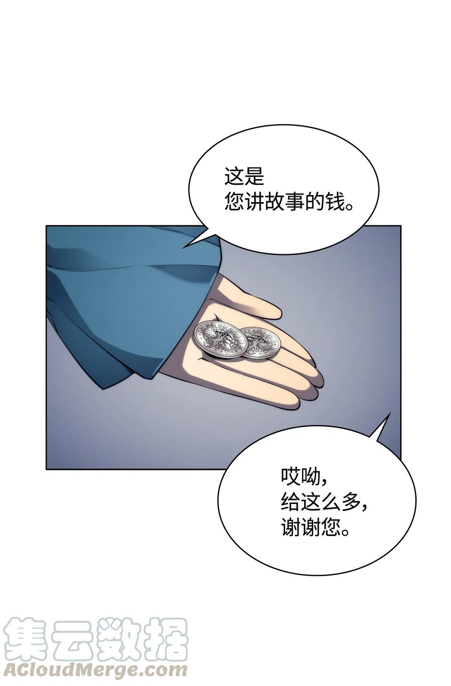 028 拉彼特的提议95