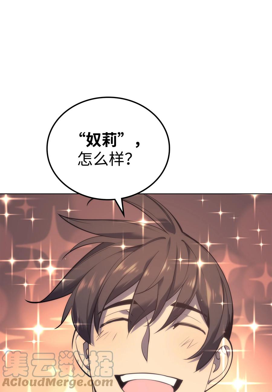 092 主人与奴隶56