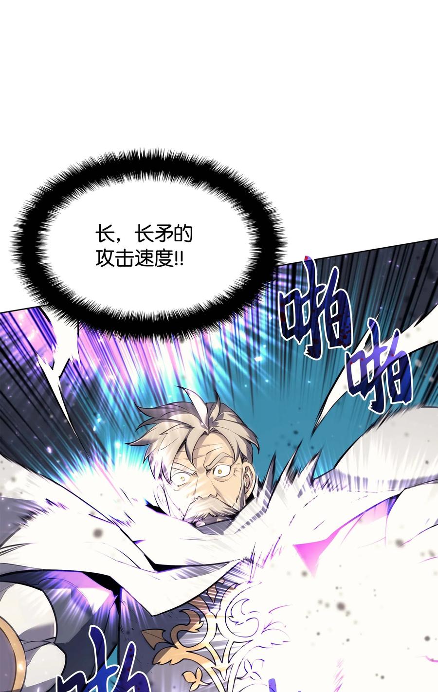 055 展现实力76