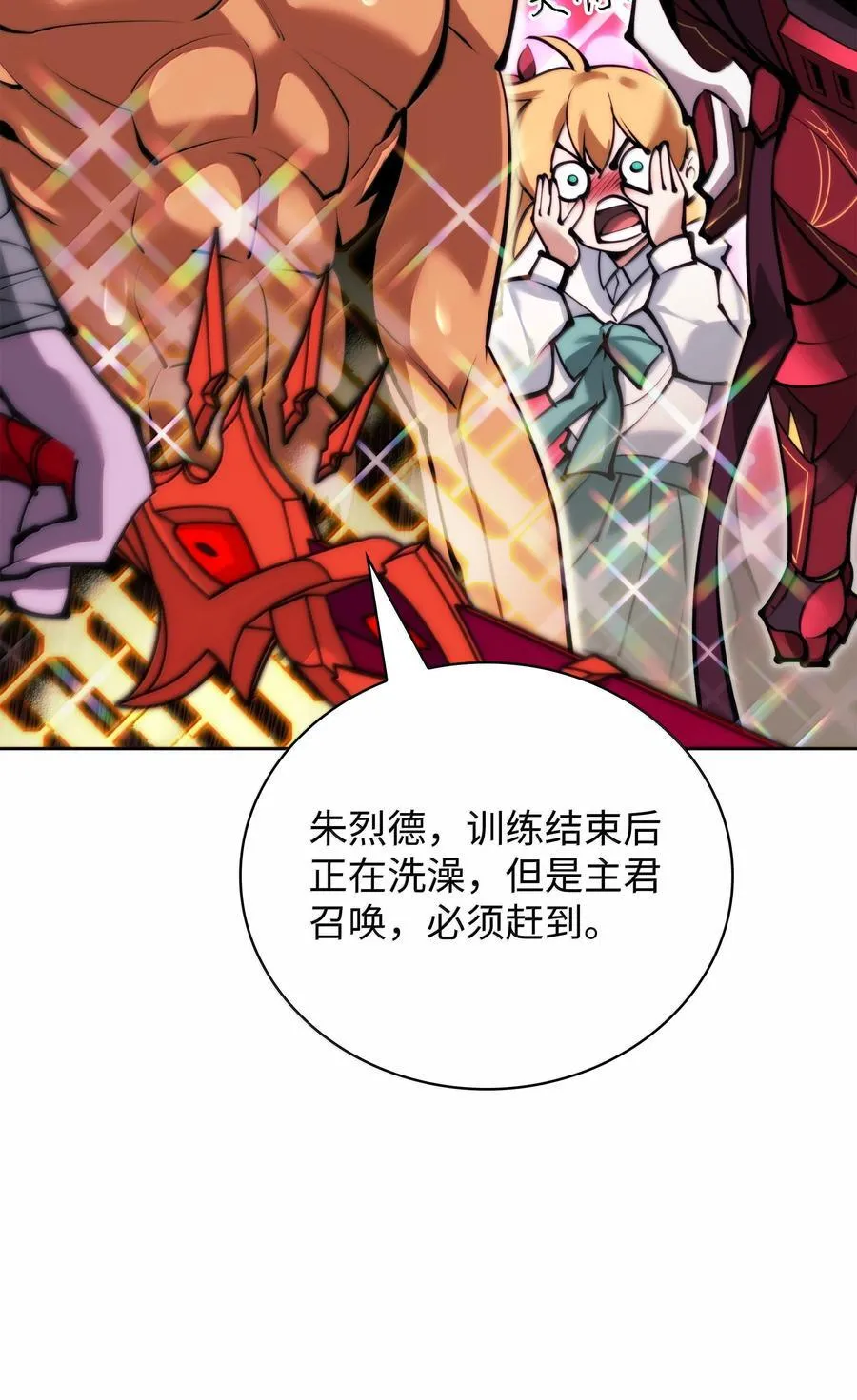235 泄愤口22