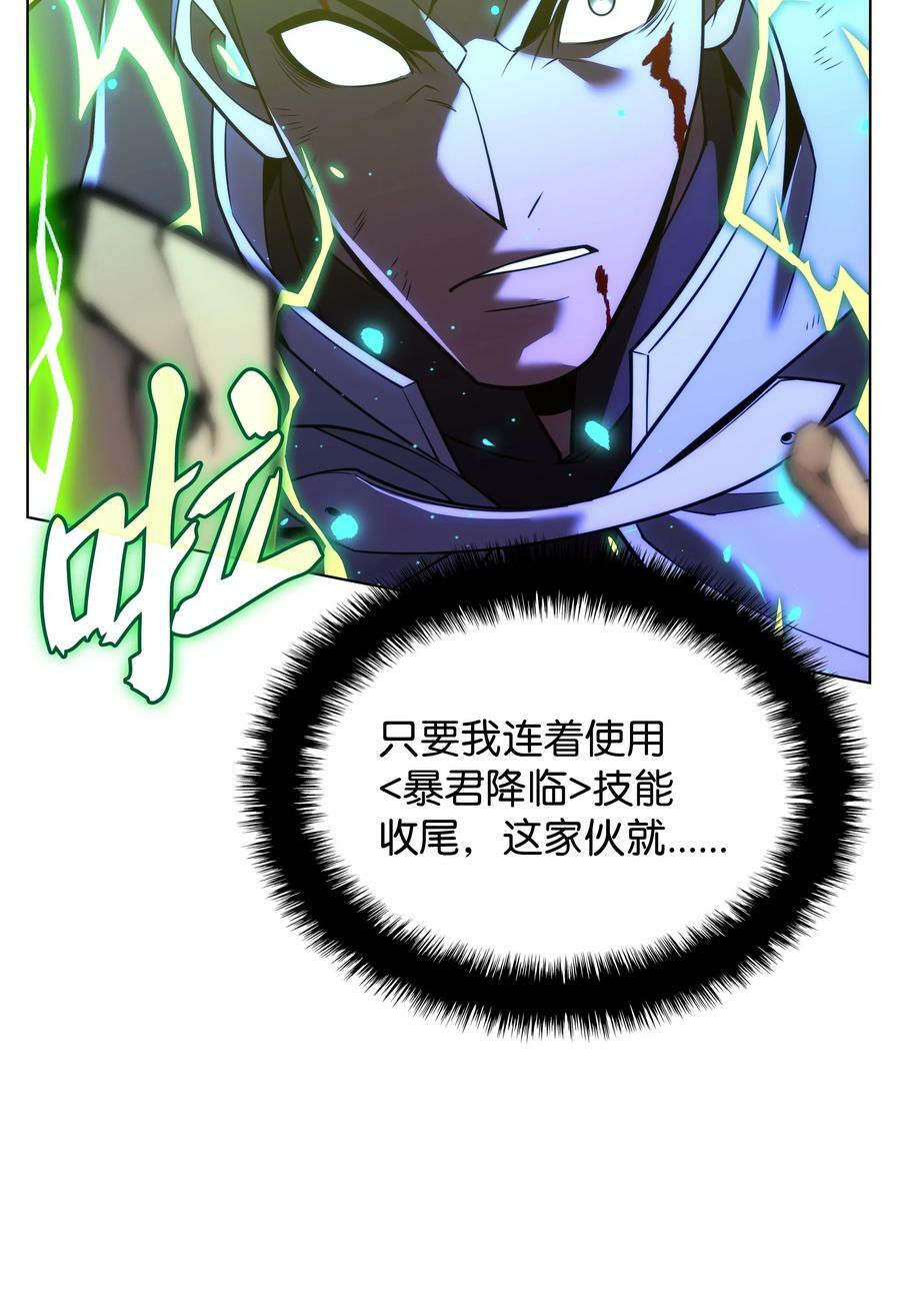 166 剑与锄头71