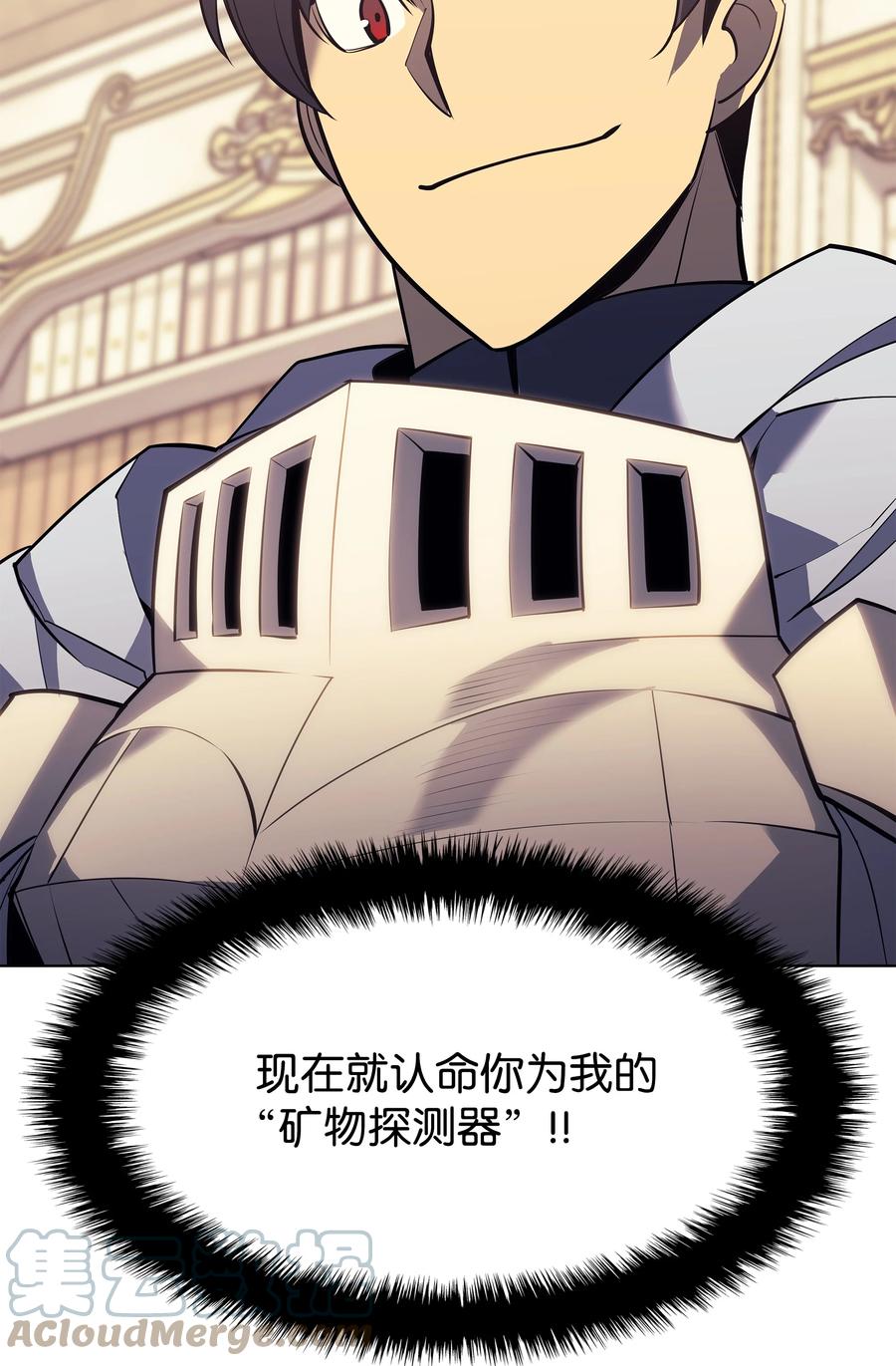 086 矿物探测器80