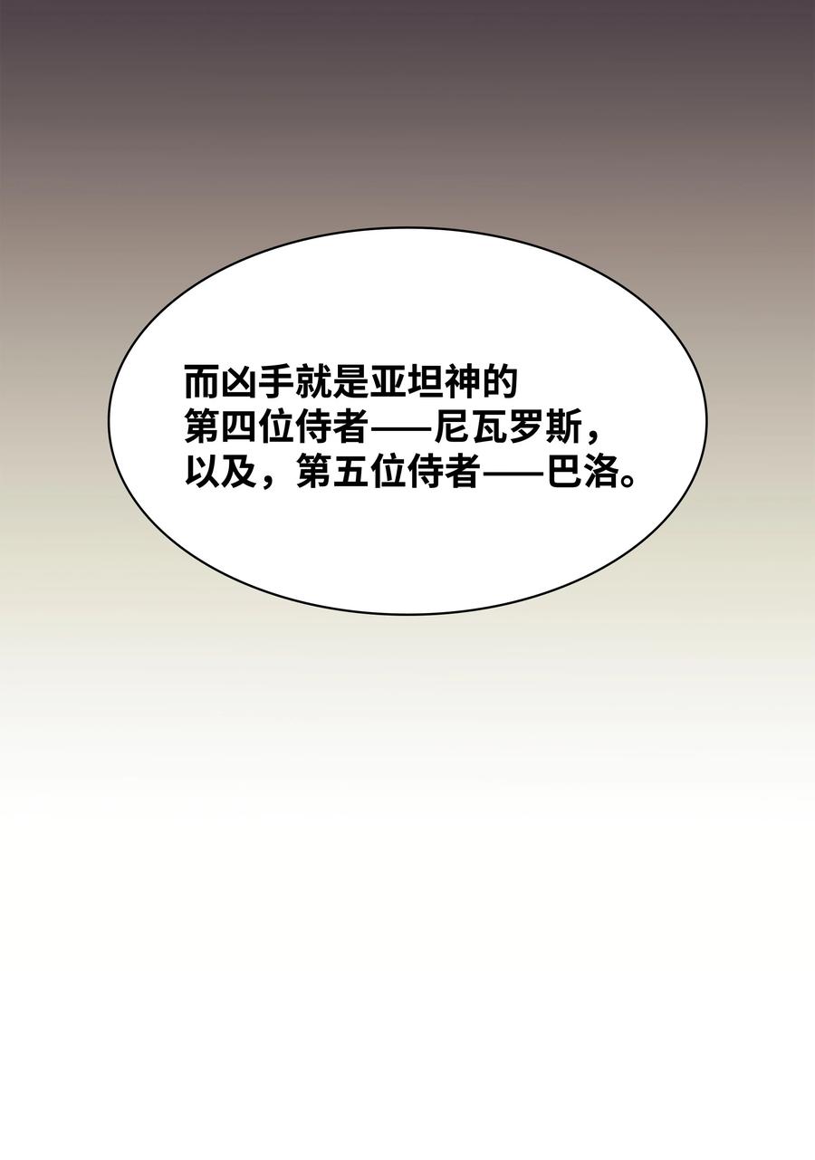 080 说好的人情97