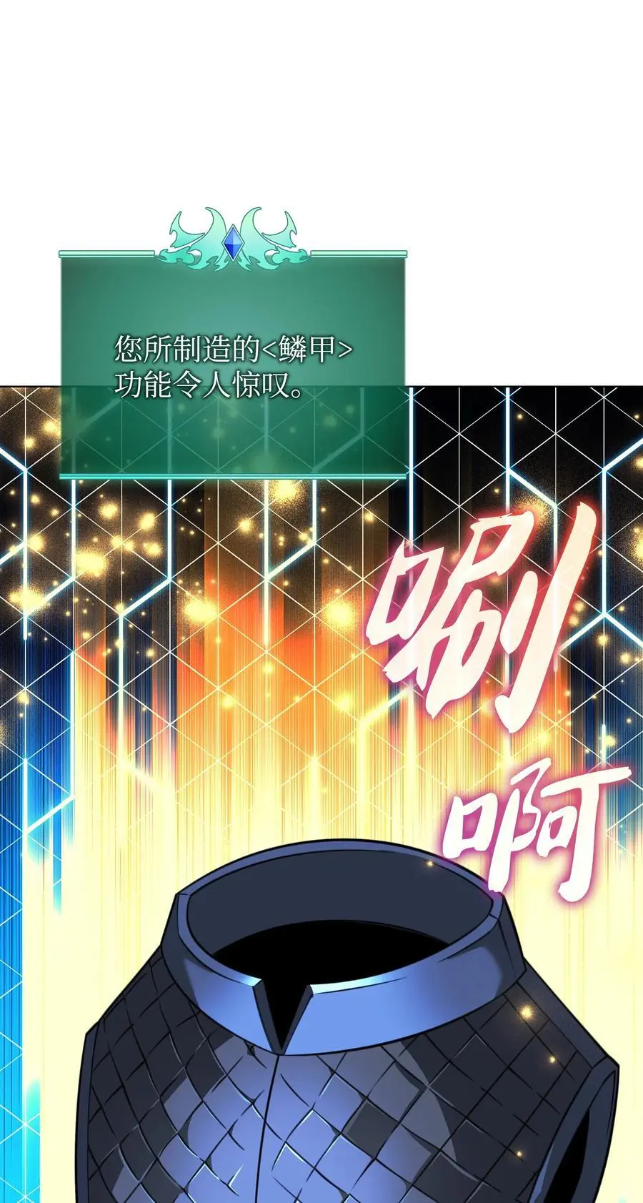 207 复仇之拳还施彼身118