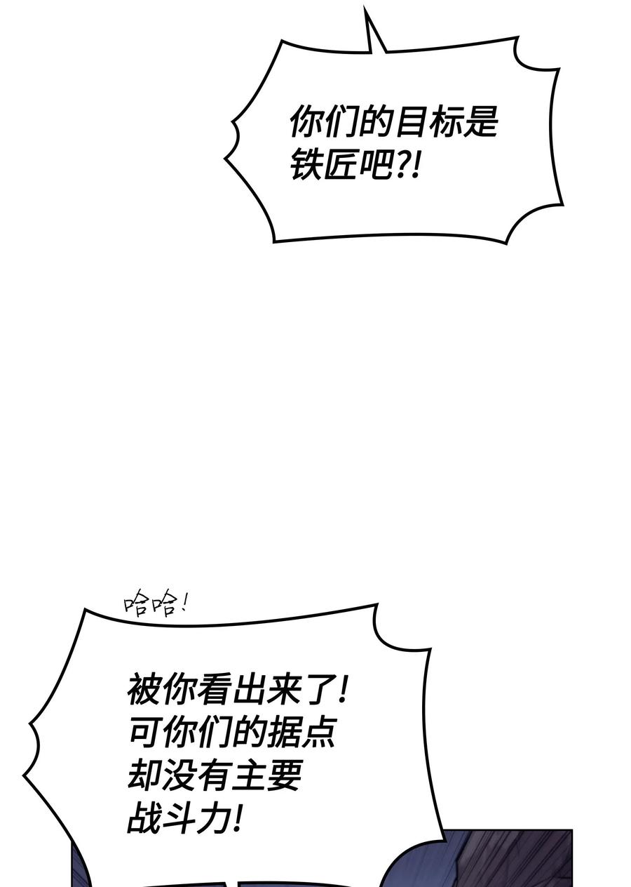 055 展现实力99