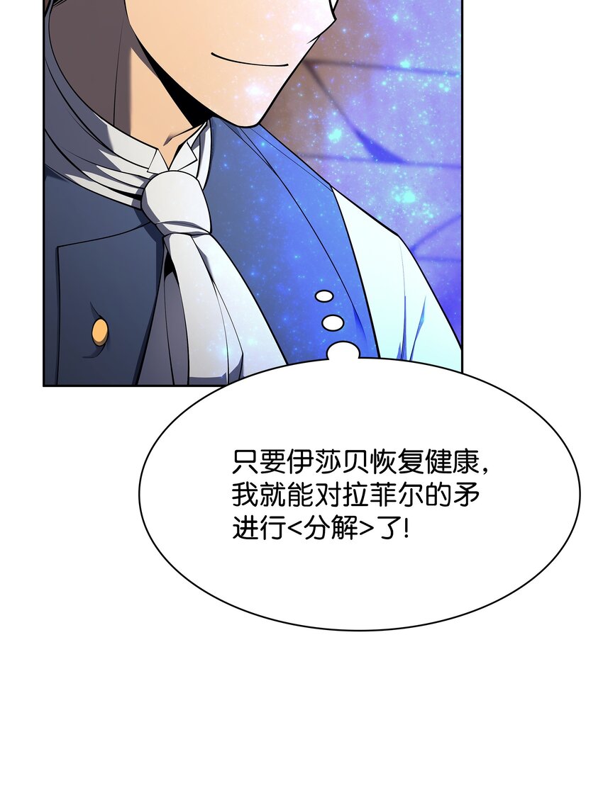 144 精髓的秘密96