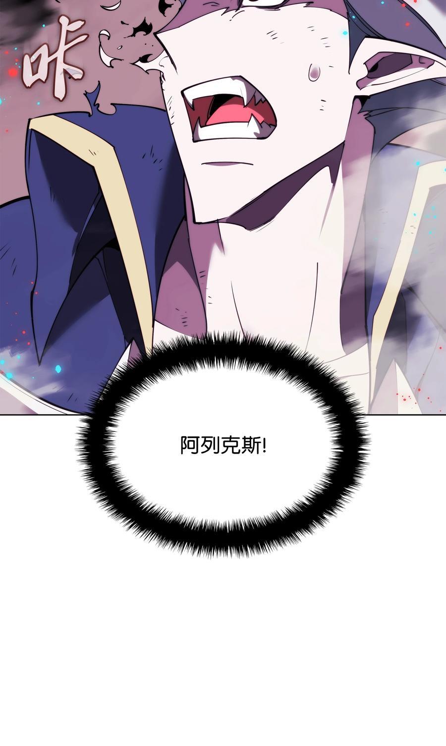 192 灭魔之枪97