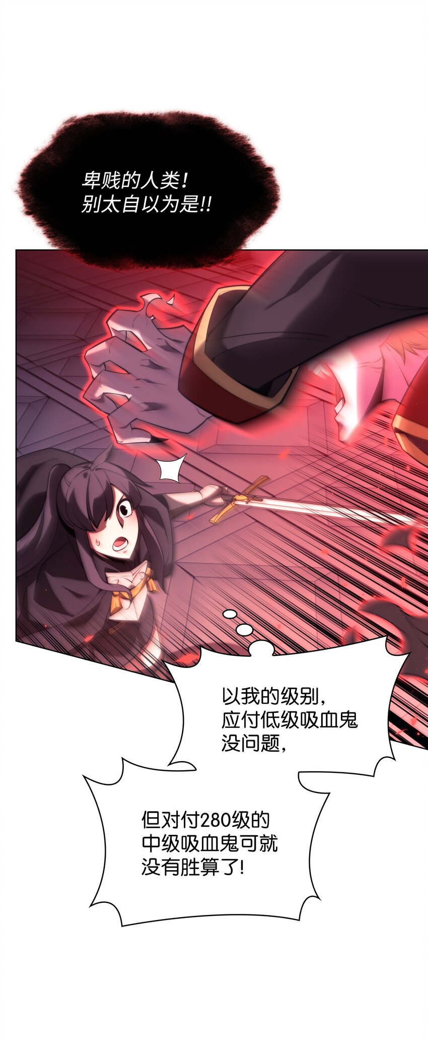 161 终于见面了102