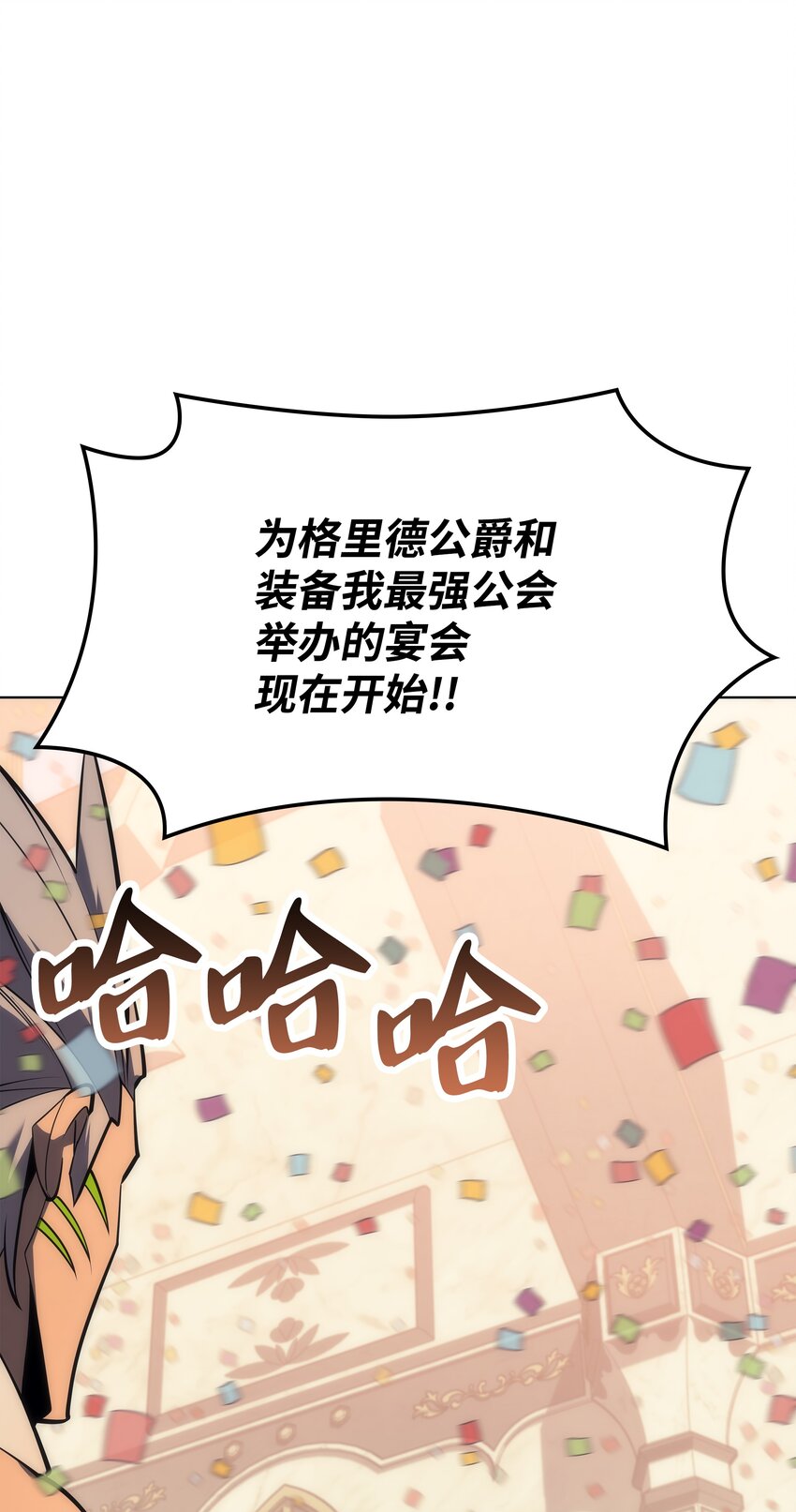 108 新的生机54