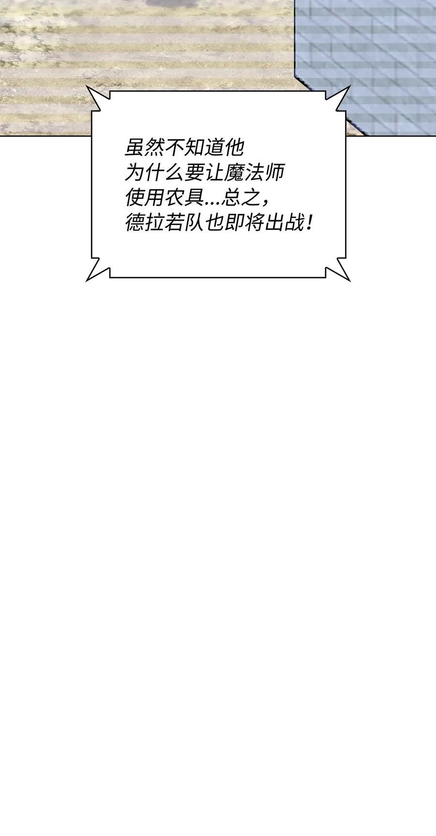 216 人生在此一搏45