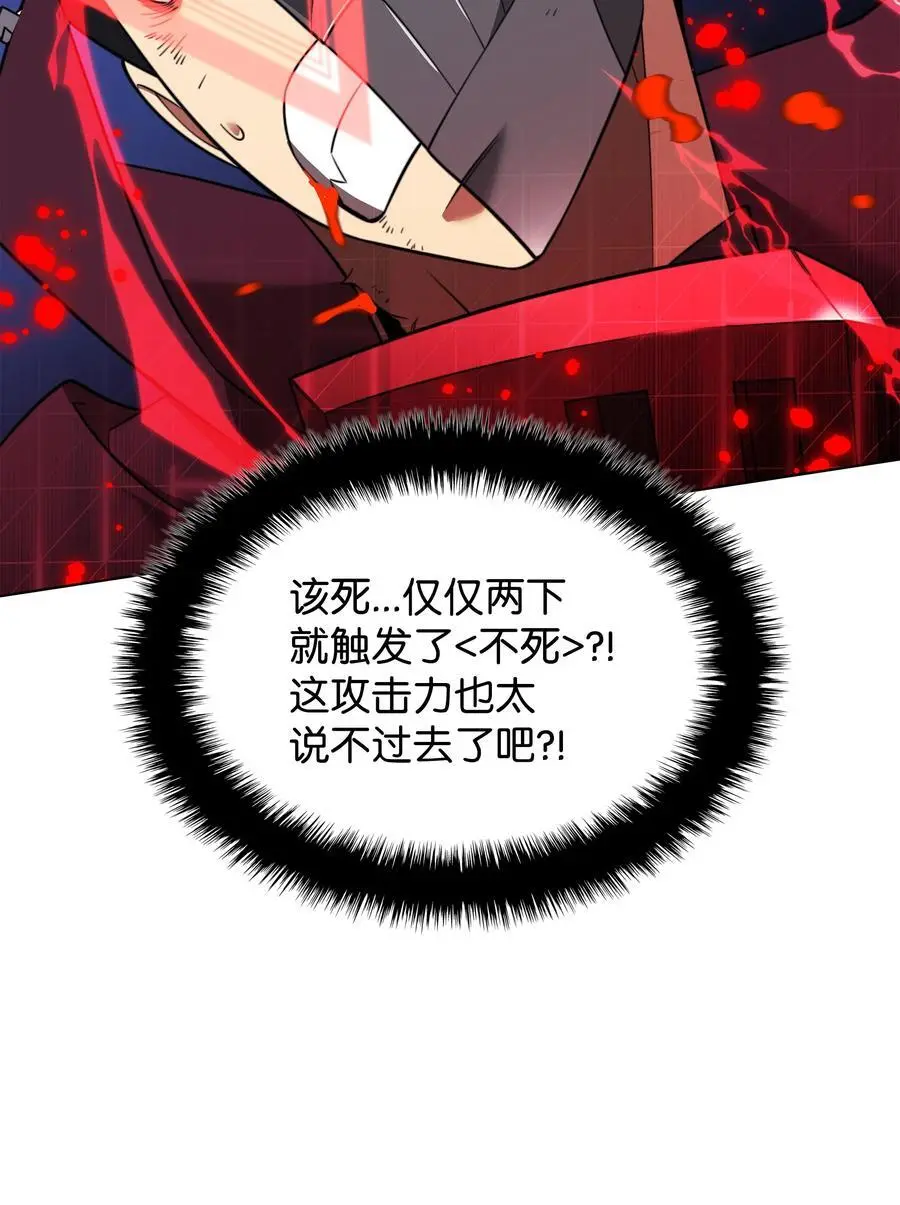 207 复仇之拳还施彼身26
