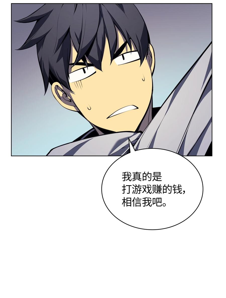 034 新的序章81