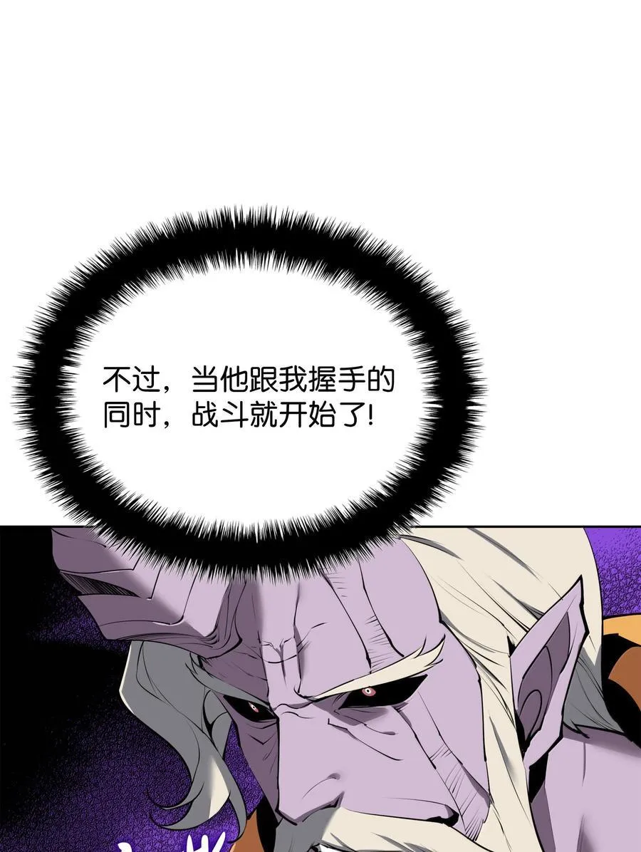 240 终极强化90
