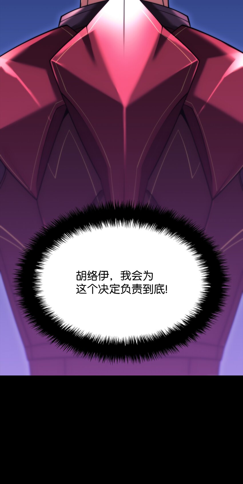 155 公会首领116