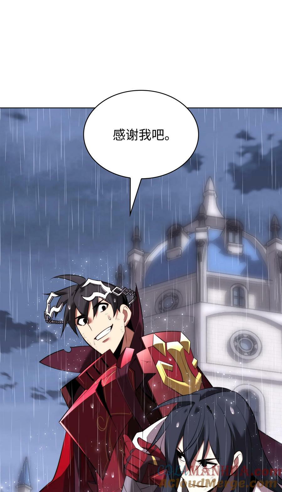 182 树会向两个方向生长72