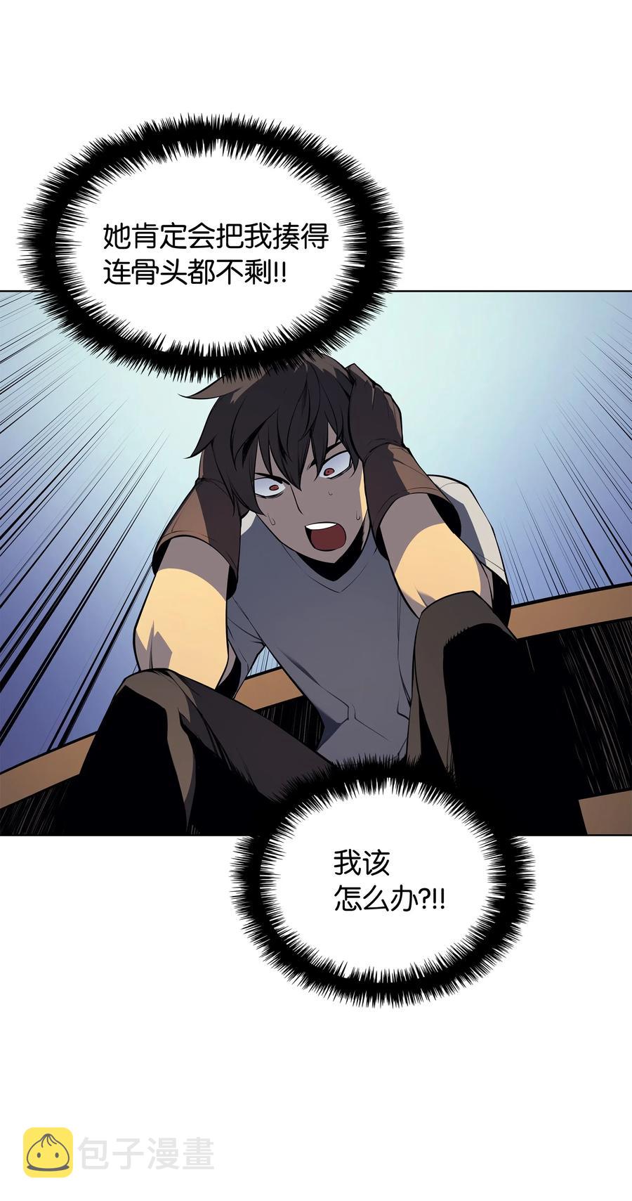 031 倒霉鬼17