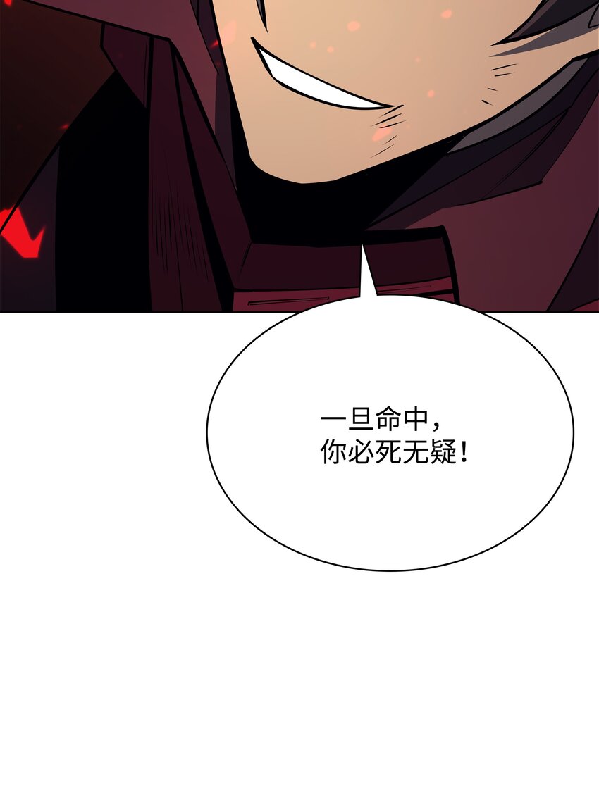 098 天才与废柴81