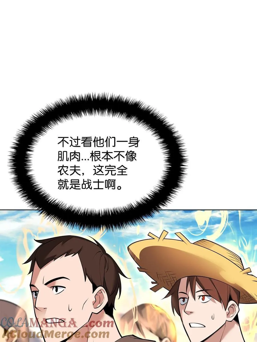 223 宣战书24