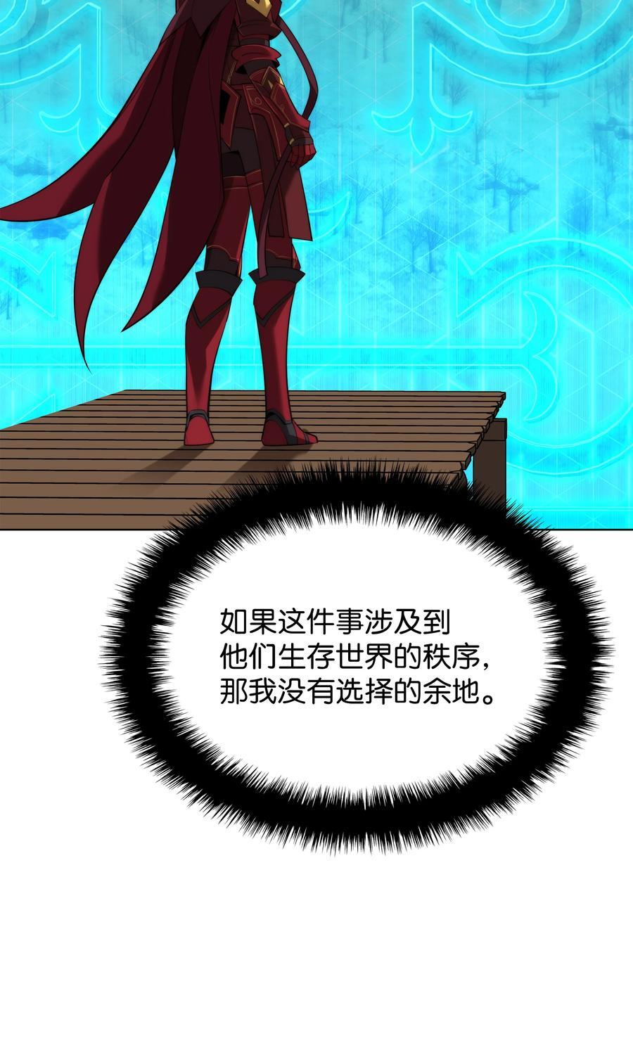 188 直面过去（1）71